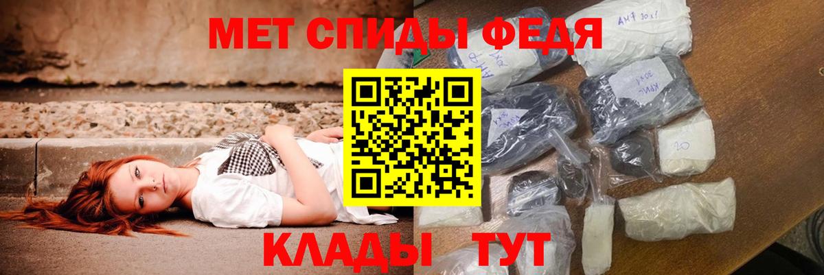 Amphetamine  АМФ  Самара  Амфетамин Premium  Вход с VPN 