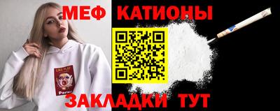 мескалин Пыть-Ях