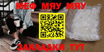 mdpv Пушкино