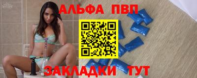 мескалин Пыть-Ях