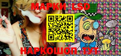 мескалин Пыть-Ях