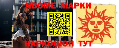 mdpv Пушкино
