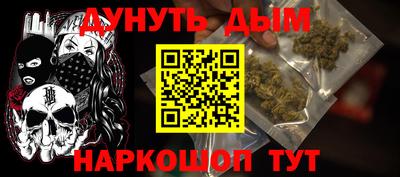 мескалин Пыть-Ях