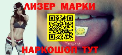 мескалин Пыть-Ях