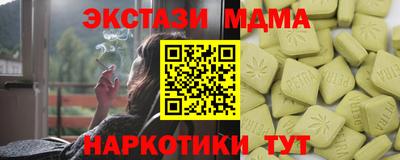 мескалин Пыть-Ях