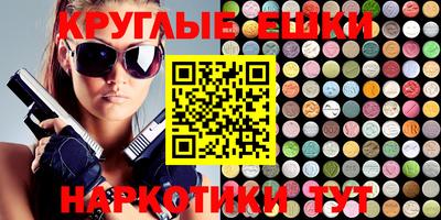 мескалин Пыть-Ях