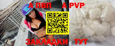 spice Пугачёв