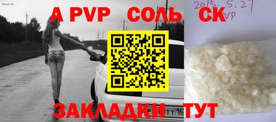 mdpv Пушкино