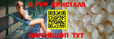 spice Пугачёв