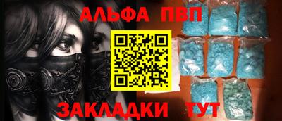spice Пугачёв