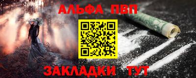 mdpv Пушкино
