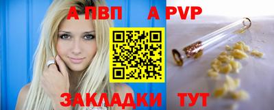 мескалин Пыть-Ях
