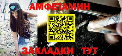 spice Пугачёв