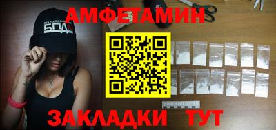 mdpv Пушкино