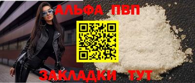 мескалин Пыть-Ях