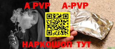 mdpv Пушкино