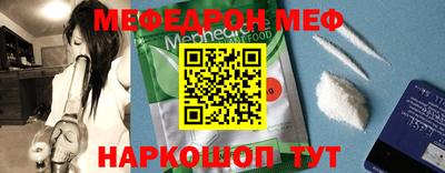 мескалин Пыть-Ях