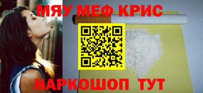 spice Пугачёв