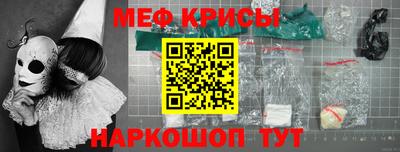мескалин Пыть-Ях