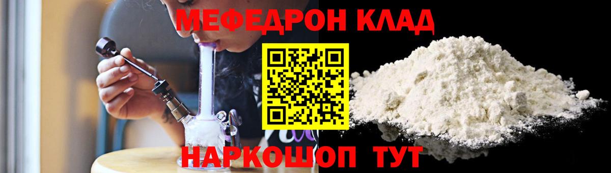 МЕФ Самара