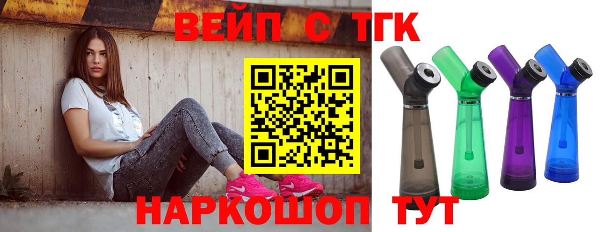 Дистиллят ТГК гашишное масло  ТГК вейп с тгк  Самара  Вход с VPN 