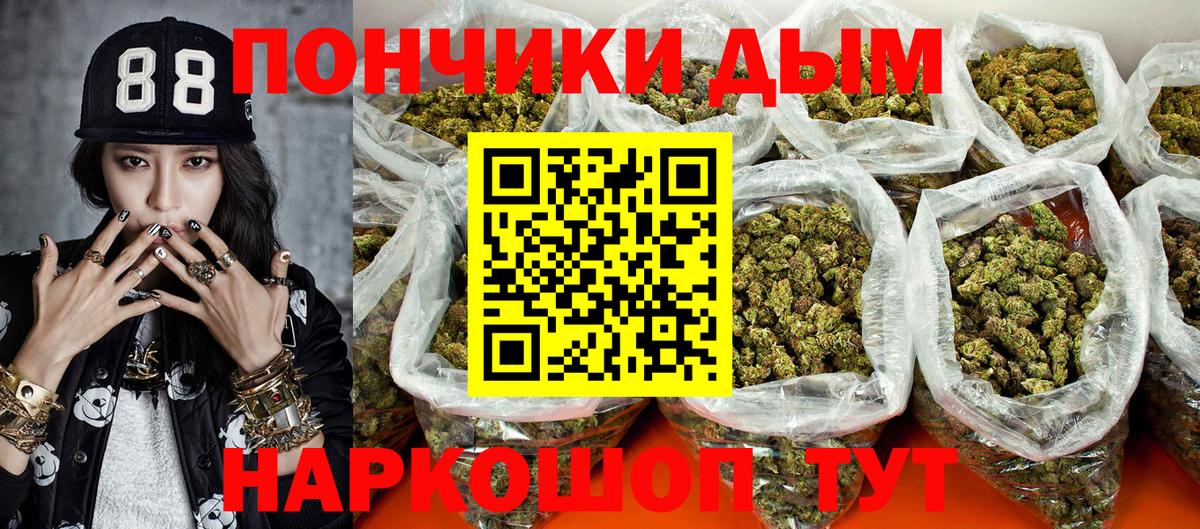 Каннабис THC 21% Самара